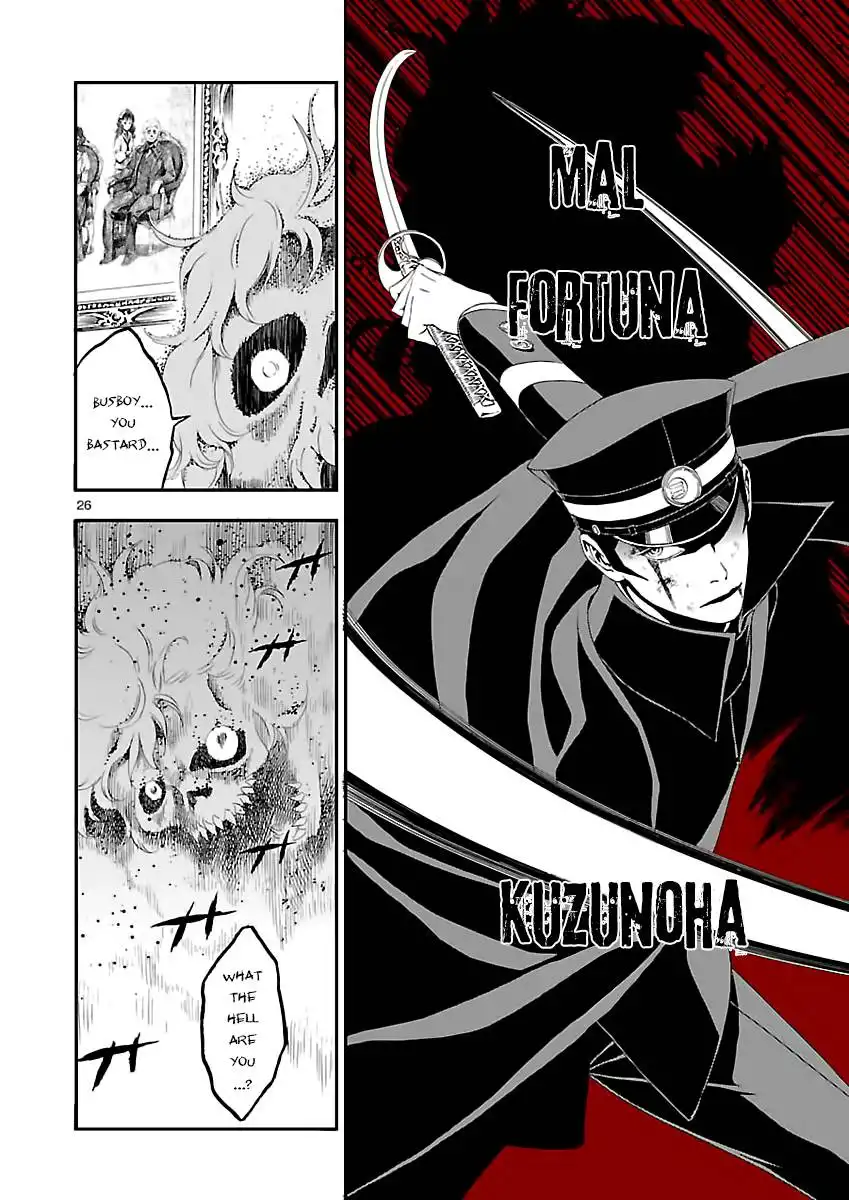 Devil Summoner - Kuzunoha Raidou Tai Kodoku no Marebito Chapter 2 26